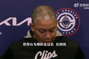 卢点赞：哈登从不想缺席比赛 努力训练不说 还带动队友精神可嘉