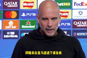 罗伯逊谈利物浦：我们表现都低于上赛季，萨拉赫也一样他也承认