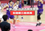 第二届中国人寿·CBA俱乐部杯小组赛B组第二比赛日战况：上海久事99:71宁波町渥，收获两连胜，李添荣拿下14分。北京控