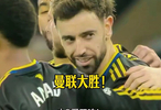 狼队1-4曼联未尝一胜！B费梅开二度！姆伯莫，芒特破门！